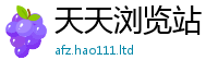 2025精准资料大全免费当2025新澳内部爆料最新消息